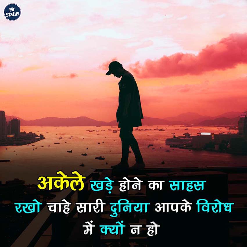 Download free status image